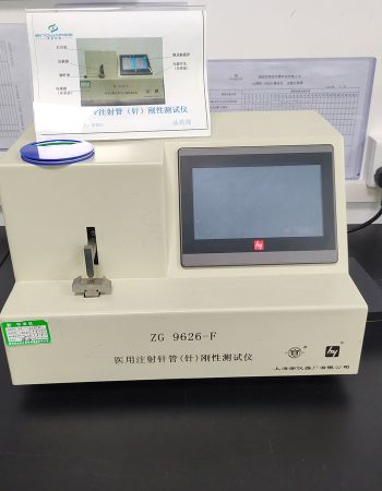 医用注射管刚性测试仪