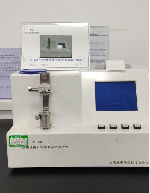 医用注射针针尖穿力测试仪