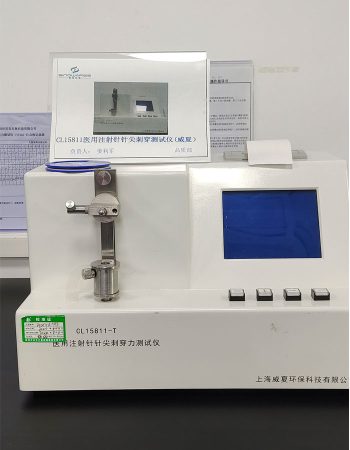 医用注射针针尖穿力测试仪