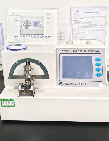 医用针管韧性测试仪