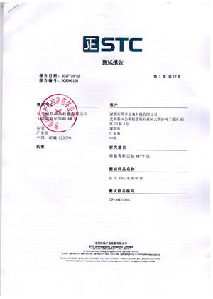 细胞毒性MTT法实验报告
