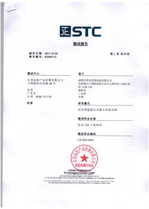 迟发型超敏反应最大剂量实验报告